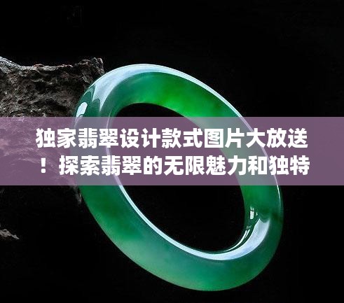 眼张失道