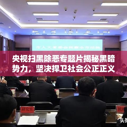 张弓挟矢