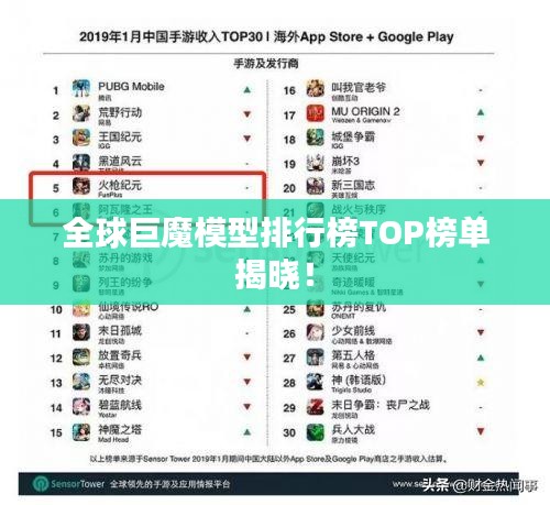 关于我们 第16页