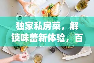 半截鸟木