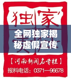 灰飞烟灭