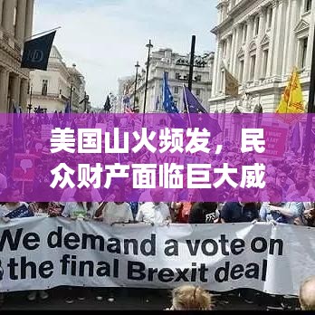 张皇无措