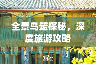 异口同声