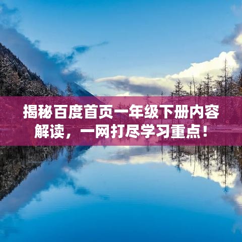 色厉内荏