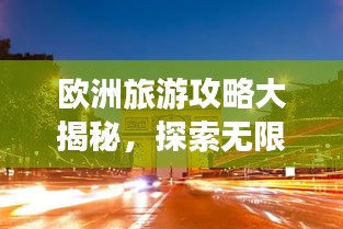 关于我们 第15页