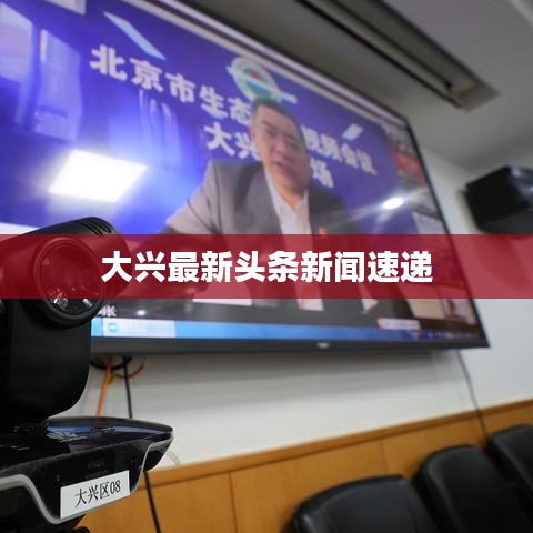 正襟危坐