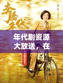 鸟吏鳖官