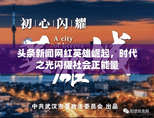 推襟送抱