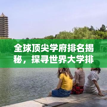首当其冲