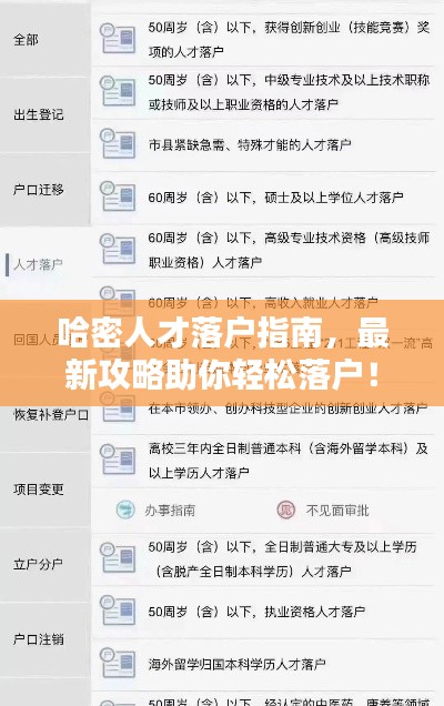 春雨贵如油
