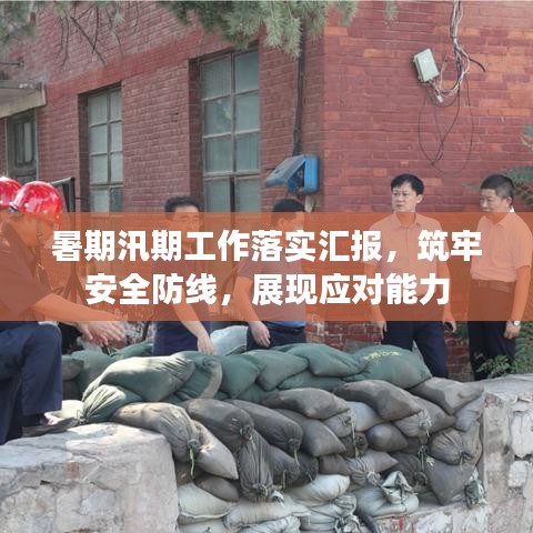 双瞳剪水