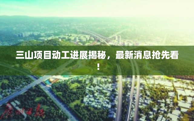 精雕细刻