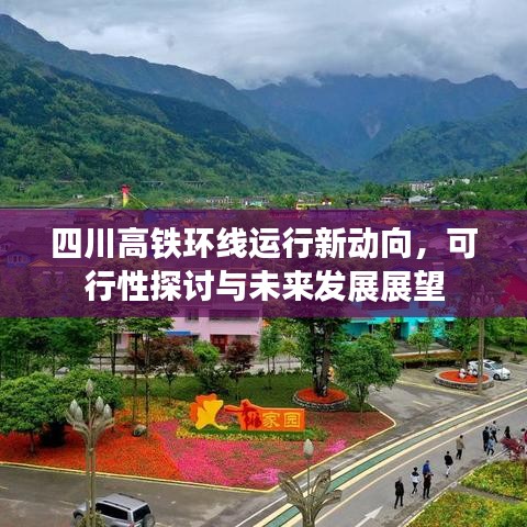 鸟革翬飞