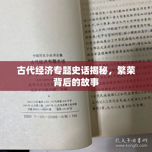 一张一弛