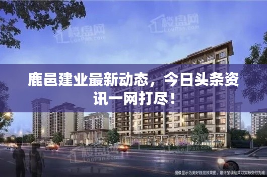 后会无期