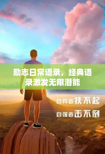 骨瘦如柴
