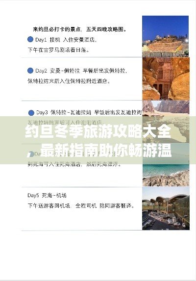 张牙舞爪