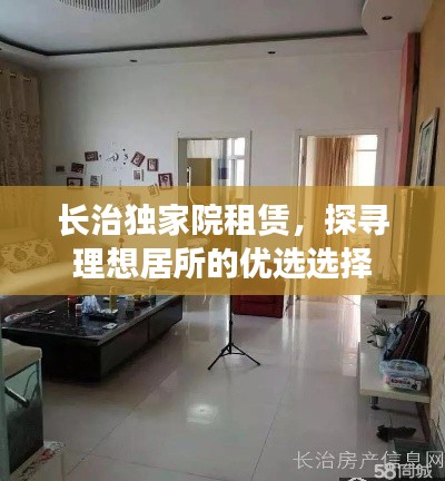 朴实无华
