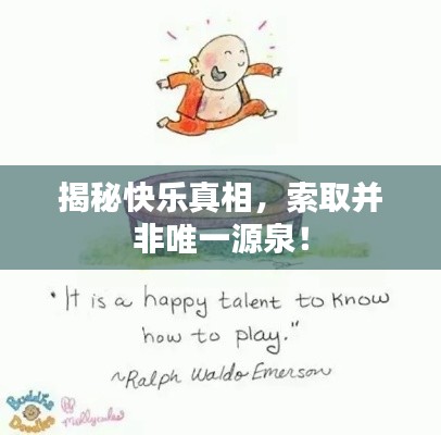龙飞九五