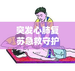 倦鸟思归