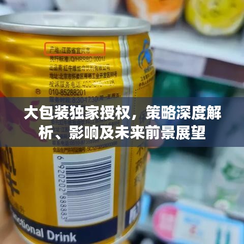 焚膏继晷