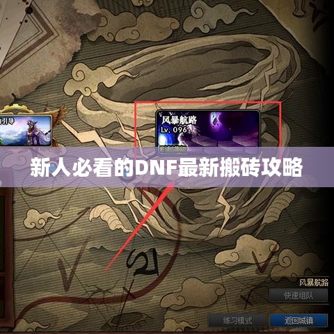 刚毅木讷