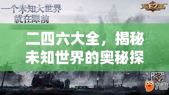 鸟啼花落