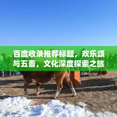 两袖清风