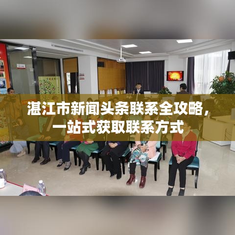 林下风气