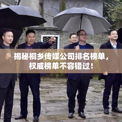 法贵必行