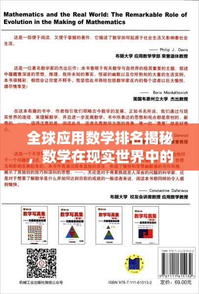 撺哄鸟乱