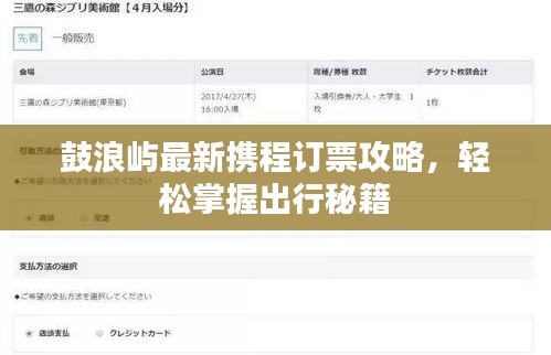 越鸟南栖