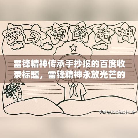 宵衣旰食