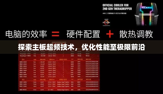 神清气朗