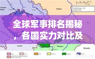 富贵浮云