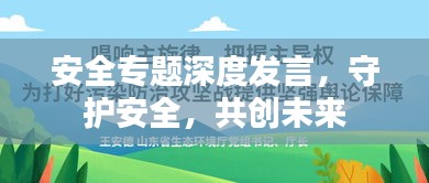 淡泊以明志，宁静以致远