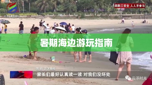 张皇铺饰