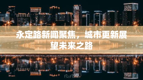 沉重寡言