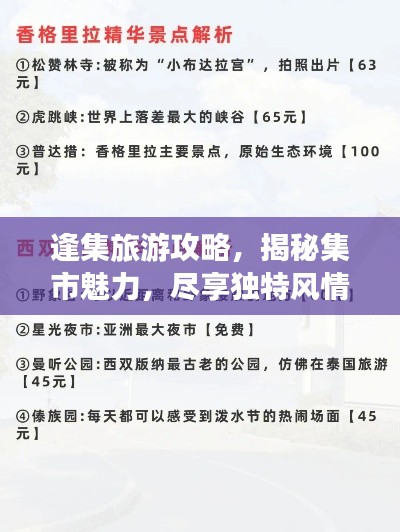 艰苦卓绝