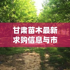 耳目闭塞