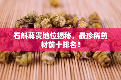 囫囵吞枣