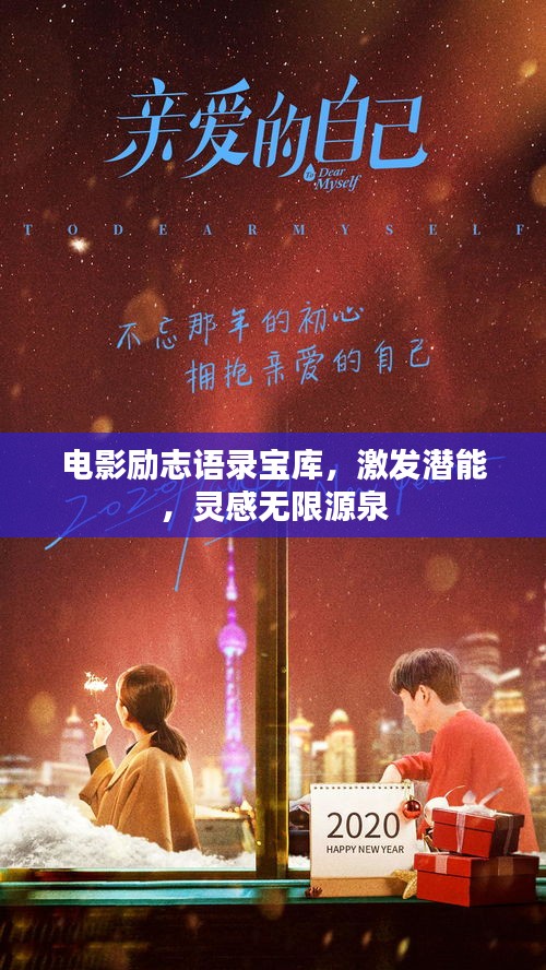 无拘无束