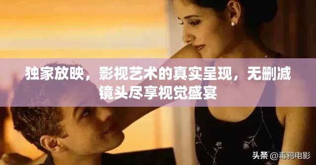 衣不兼彩