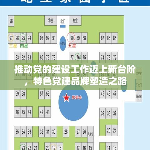 关于我们 第9页