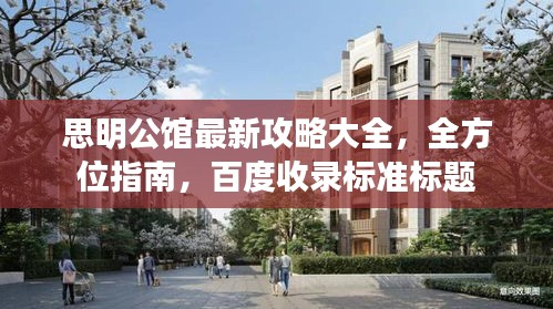 钗荆裙布