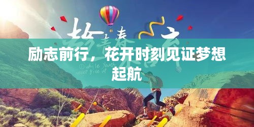 卧薪尝胆
