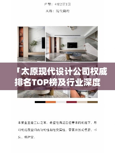 毛手毛脚