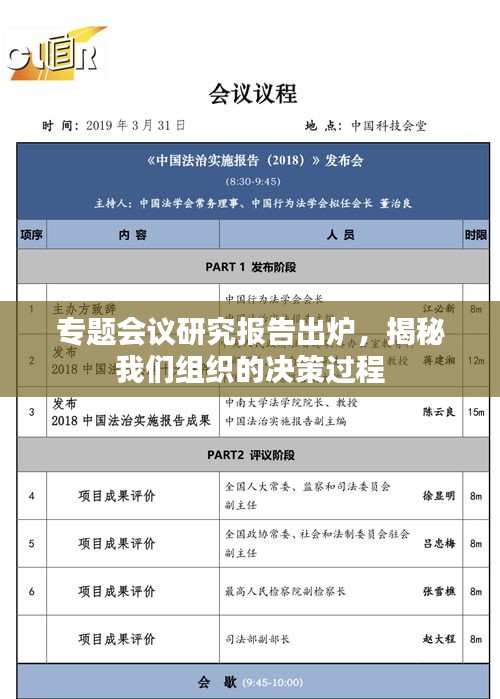 宁静致远