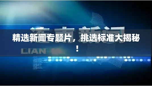 飞红滴翠