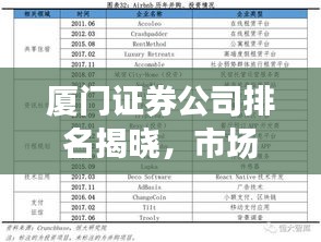 小家碧玉